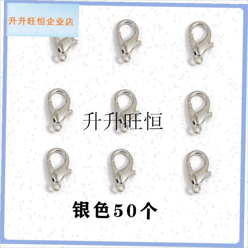 镜链龙虾扣头diy配件挂脖眼镜绳连接圈墨镜防滑V链条老花镜防掉,,ZIPPO/瑞士军刀/眼镜,眼镜链,淘宝优惠券,粉丝福利购,淘宝优惠卷