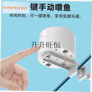 型鱼缸喂食器智能自动喂鱼器wifi定时鱼粮Q投喂神器粉末小颗粒,