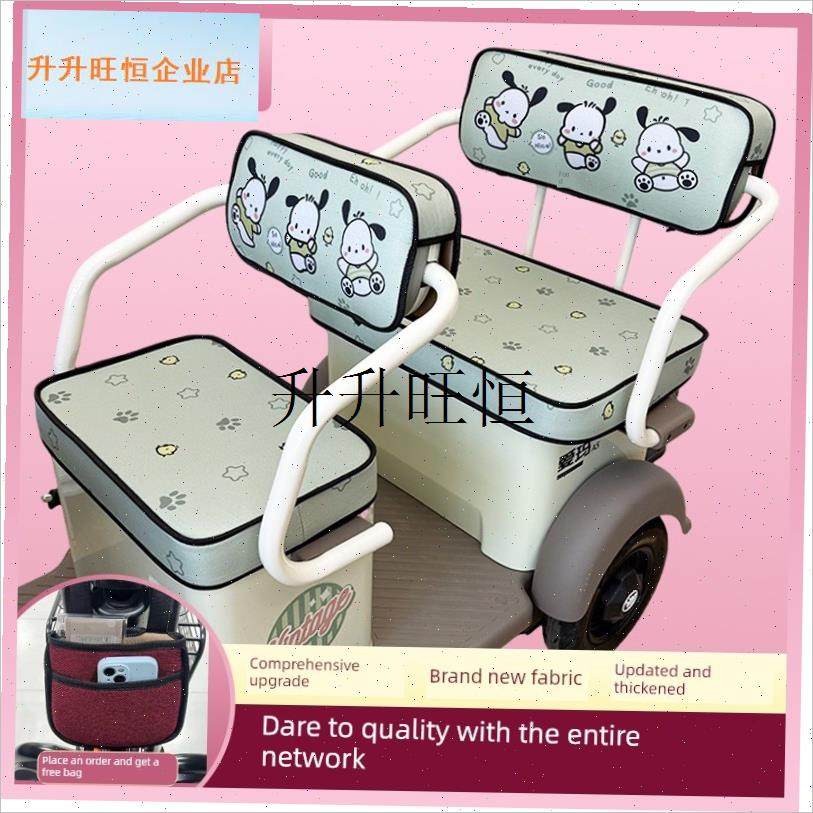 迪C16C18CL9SCL12CL1x3CM6C13E电动三轮车防水座坐垫套通用加厚,,电动车/配件/交通工具,电动车坐垫,淘宝优惠券,粉丝福利购,淘宝优惠卷