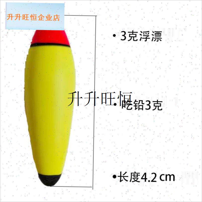 鱼漂耙子漂冬锚漂通心纳EVA软体鱼漂冰钓海钓S浮漂高灵敏中通漂,