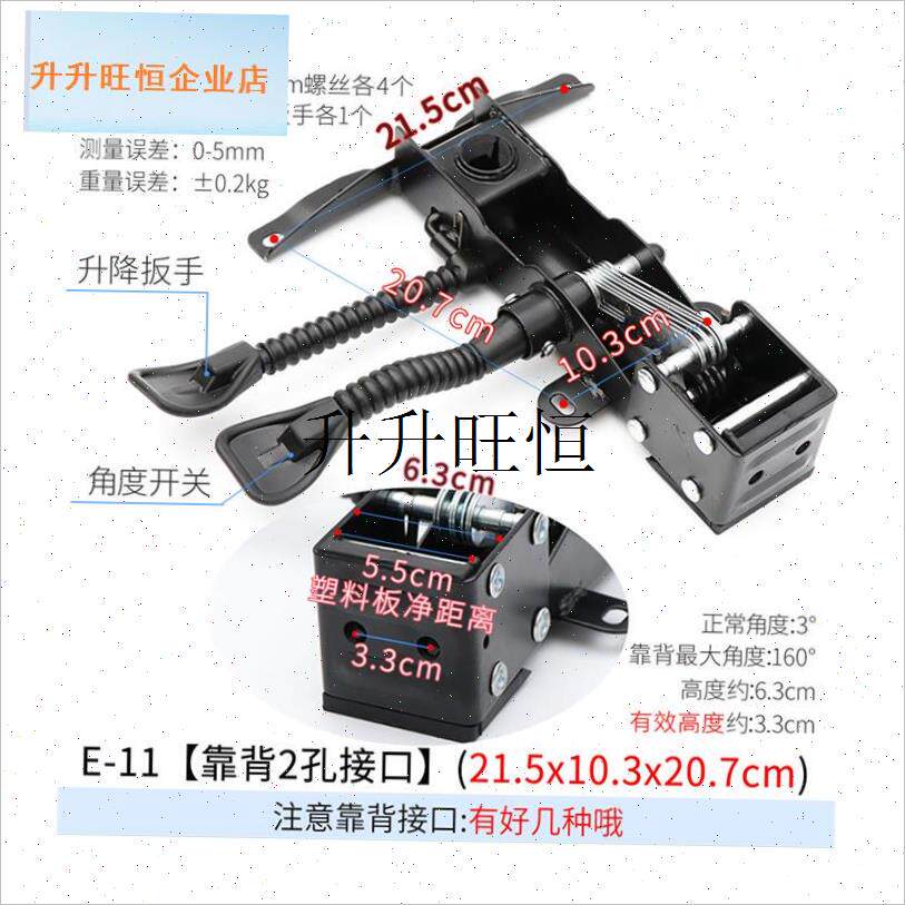 制电脑椅躺平椅l办公椅子可躺椅子转椅托盘底盘底座大全,