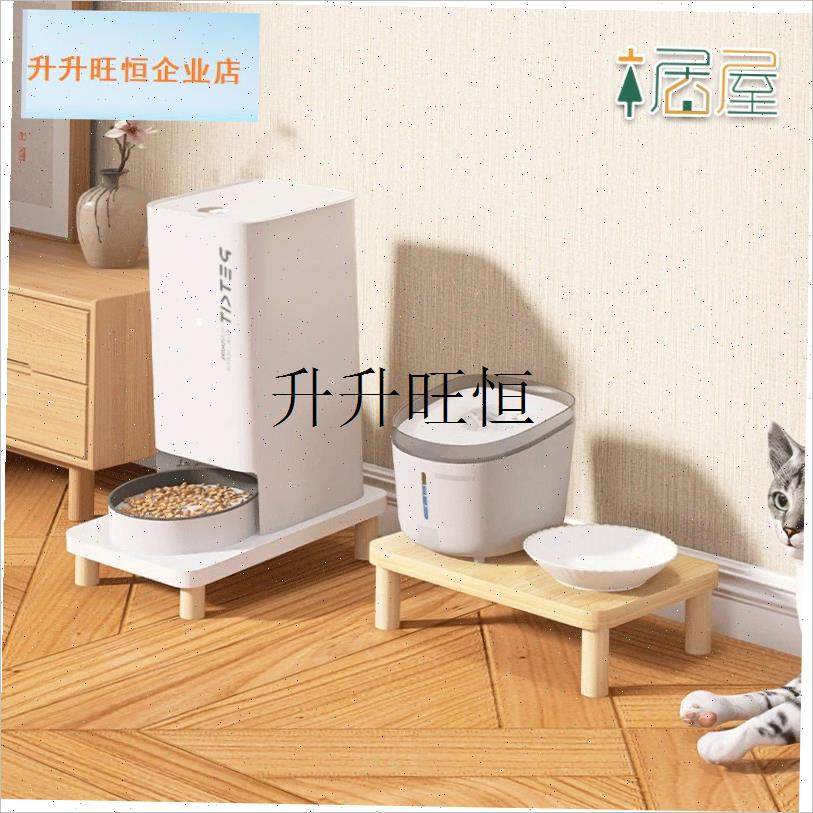 动喂食器增e高架宠物猫碗加高猫咪吃饭桌小佩喂食机垫高碗架,,宠物/宠物食品及用品,宠物智能喂食器,淘宝优惠券,粉丝福利购,淘宝优惠卷