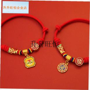 物新年长命锁长命百岁编绳项圈春D节猫咪狗锦鲤项链红色装饰无声,