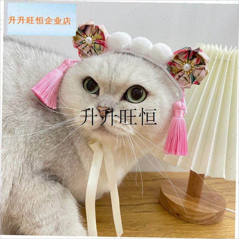 apa喵~网红可爱公主格格头饰 C汉服古风和风宠物猫咪狗狗拍照饰,,宠物/宠物食品及用品,发饰/头饰,淘宝优惠券,粉丝福利购,淘宝优惠卷