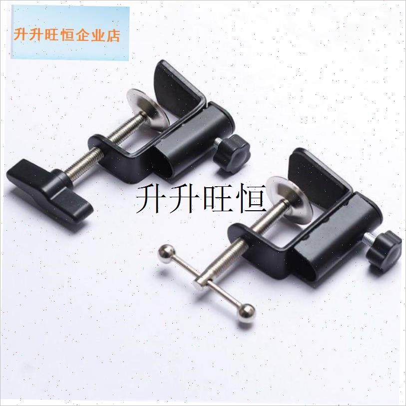 B35悬臂支架底座夹子固定夹桌面床头话筒手机通T用铁座灯架配件,