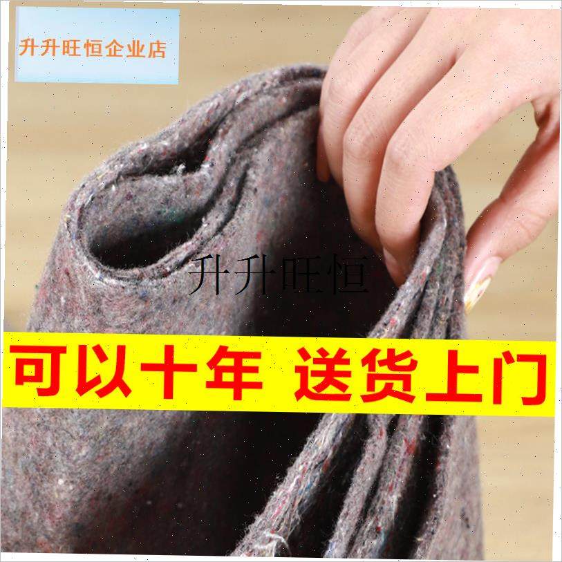 温棉养殖毛毡布公路养护毯保湿包D装家具毯加厚土工布工程布大棚,,纺织面料/辅料/配套,土工布,淘宝优惠券,粉丝福利购,淘宝优惠卷