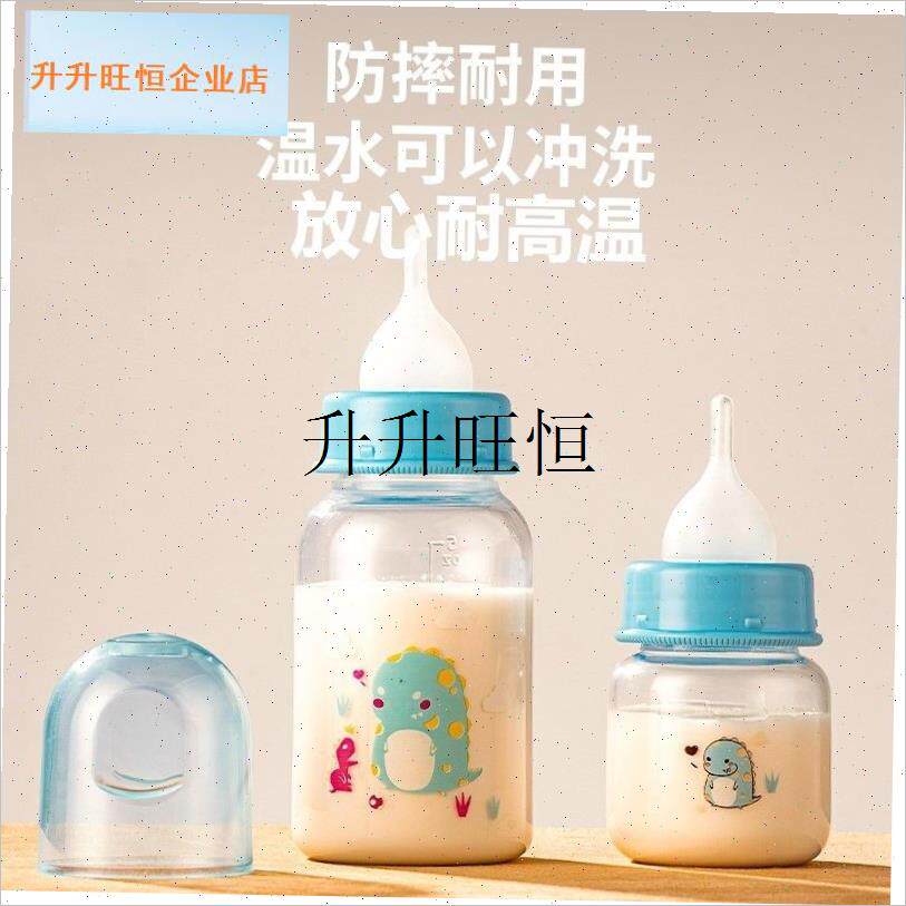 咪奶瓶宠物小猫小狗幼猫喂奶器刚出生专用奶嘴宠物W防呛耐咬1月,