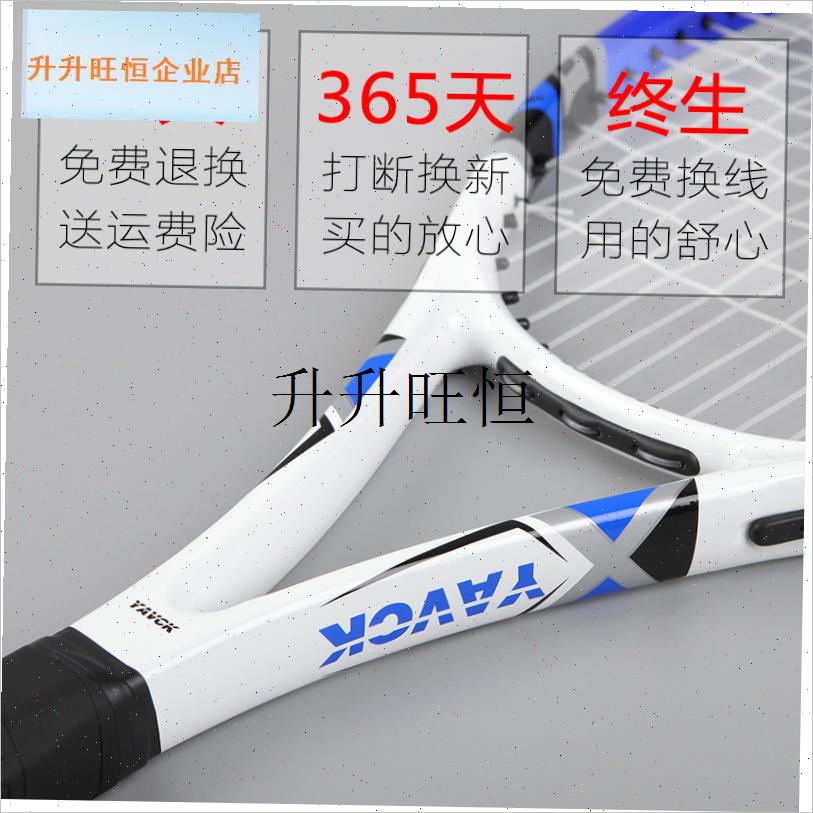 网球训练器单人打网球带绳带线D回弹套装自练初学者单打一体,