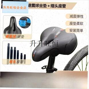 行车坐垫a座管一整套坐垫带杆自行车坐鞍一体车座带杆山地车加长,