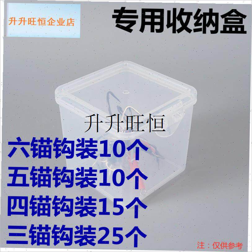 无倒刺四爪锚钩三k本锚钩三爪上下带环锚鱼钩挂鱼钩矛鱼钩蝴蝶钩,