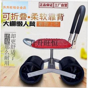 国进口大棚专用凳子懒人车摘草z莓田间采拾田里车棚农用蔬菜方便,