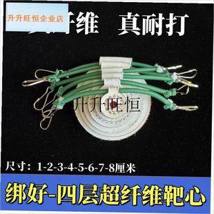 好超纤维靶心打弹弓练习s竞技比赛靶心不锈钢靶心消音靶箱子加厚,