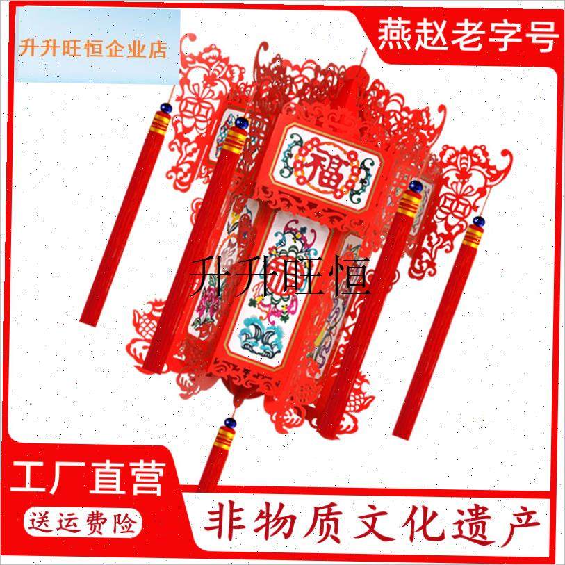 城纸雕宫灯灯笼仿古中式春节新年D茶楼商场阳台装饰商务礼品灯笼,,节庆用品/礼品,灯笼,淘宝优惠券,粉丝福利购,淘宝优惠卷