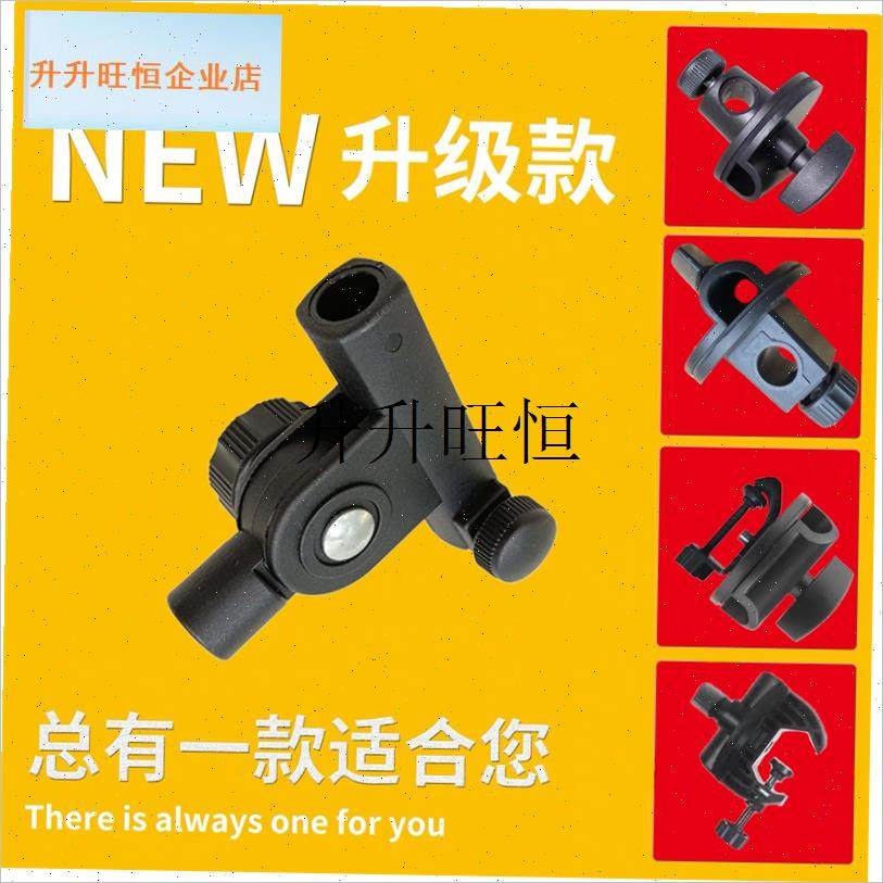 克风支架配件夹j饼转换头主杆横杆连接方向调节话筒转接夹轮旋转,