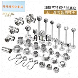 衣架配件大全不锈钢圆管连接件落地晾衣架配件货架接Y头固定卡扣,