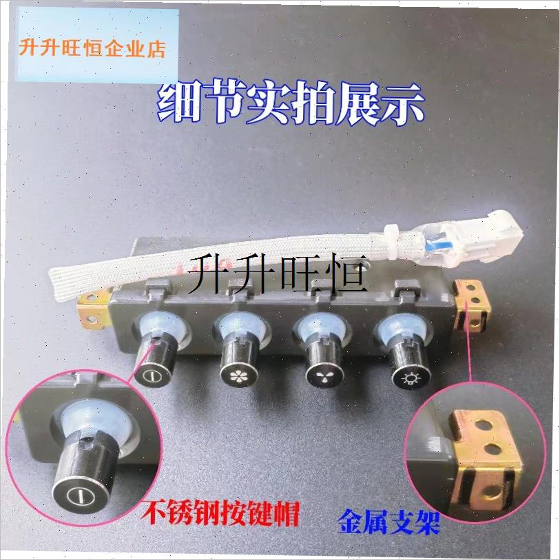 用老板油烟机配件8020/o8106开关按键61X161Q5名气805E 312C按钮,