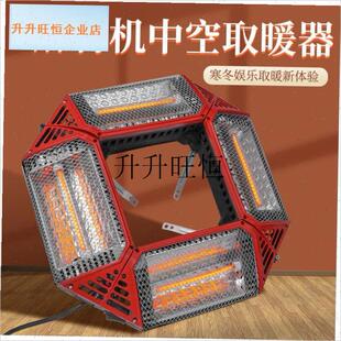 将桌专用取暖器自动麻将t机配件通用烤火炉棋牌室电暖省电节能,