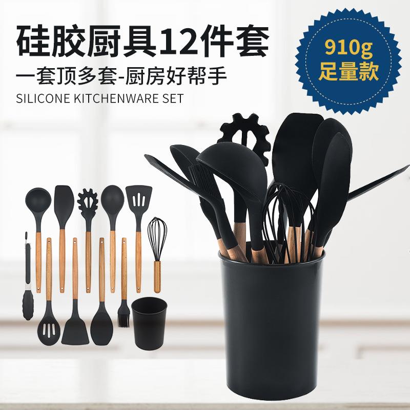 厨具套装硅胶木柄汤勺锅铲12件套打蛋器食物夹收纳桶礼品厨房用具