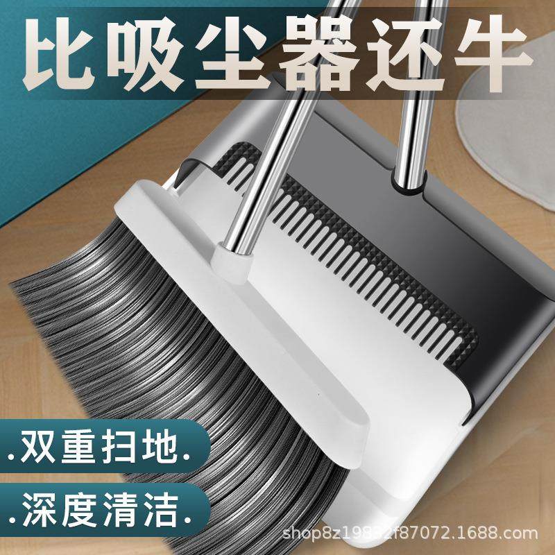 扫把簸箕套装组合家用撮箕魔术笤帚刮水不粘头发扫地单个扫帚
