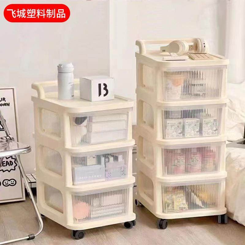 奶油风储物柜零食化妆品杂物收纳架可移动抽屉式小推车置物架