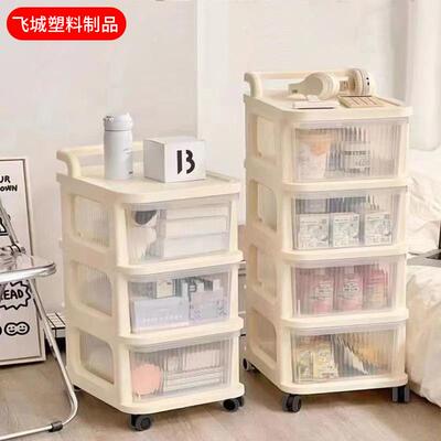 奶油风储物柜零食化妆品杂物收纳架可移动抽屉式小推车置物架