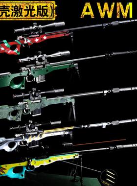 绝地和平求生精英吃鸡AWM游戏枪M416巴雷特98K抛壳版45cm合金模型