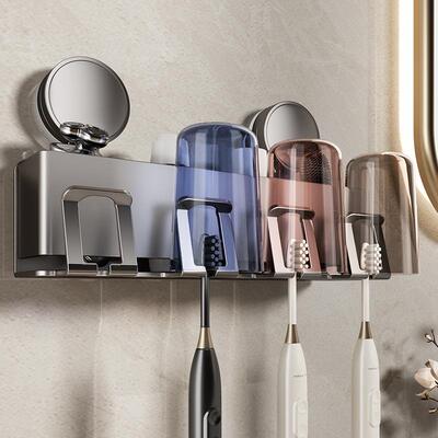 吸盘式牙刷架卫生间免打孔漱口杯刷牙杯收纳洗漱台壁挂牙刷置物架