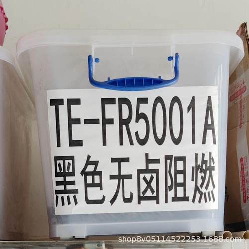 防火tpe插头料 黑色TPE80度无卤阻燃 耐低温耐老化 注塑级TPE颗粒