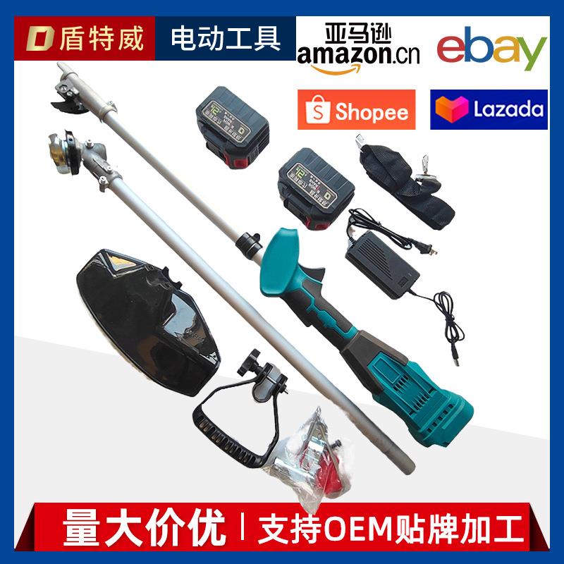 大功率10寸无刷电动割草机充电式除草背负式小型农用打草机割灌机