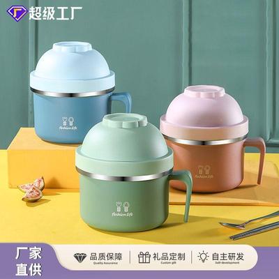 304泡面碗ins高颜值不锈钢饭盒上班女生分格大容量多层带盖快餐杯