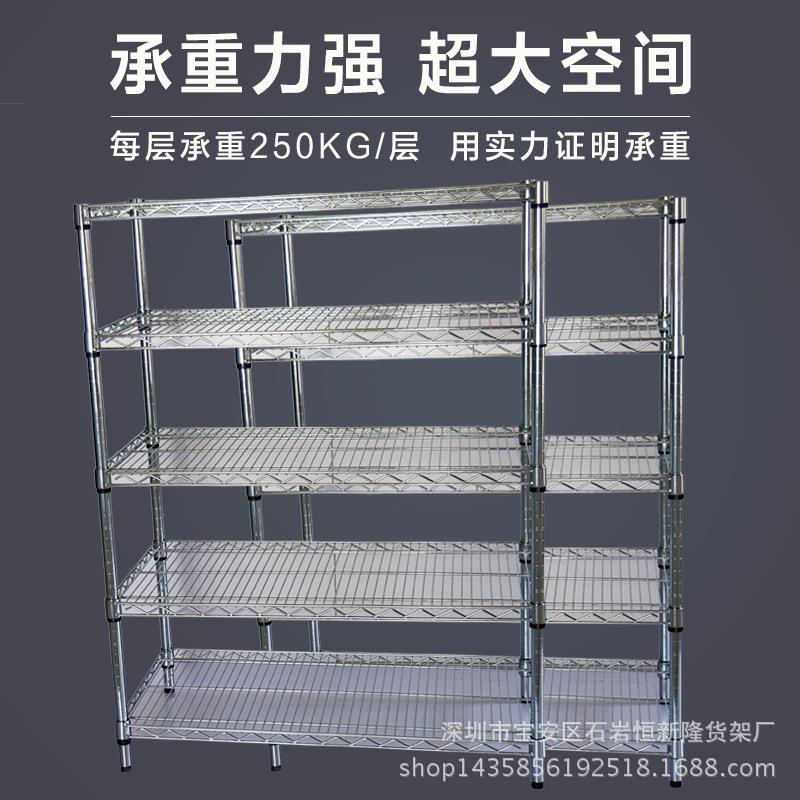 镀铬线网货架不锈钢仓库带轮移动展示架工厂置物架防静电物料架