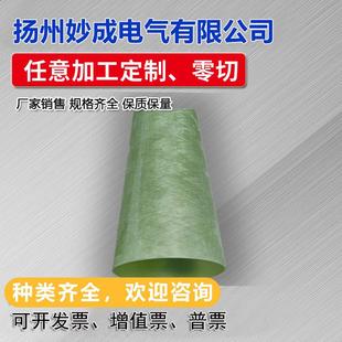 3640环氧玻璃缠绕管 大直径玻璃纤维缠绕管 玻璃纤维缠绕管