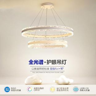 全光谱客厅吊灯简约现代大气2025年新款 北欧卧室餐厅圆形房间灯具