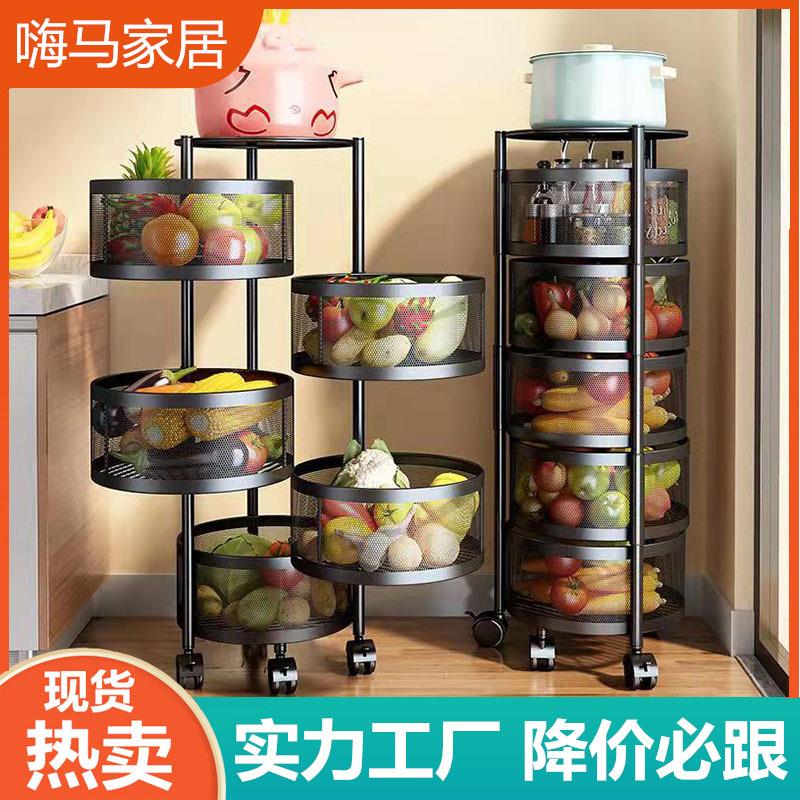 厨房蔬菜旋转置物架落地多层圆形方形家用菜篮子果蔬收纳储物架