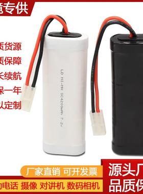 镍氢电池组3号NI-MH SC3000mAh1800 2000 7.2V 车航模玩具车电池