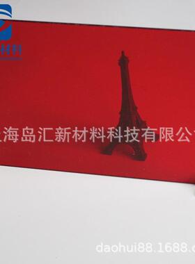 10mm红色PC板8mm透明红色聚碳酸酯板5mm红色半透防弧光板红色PC板