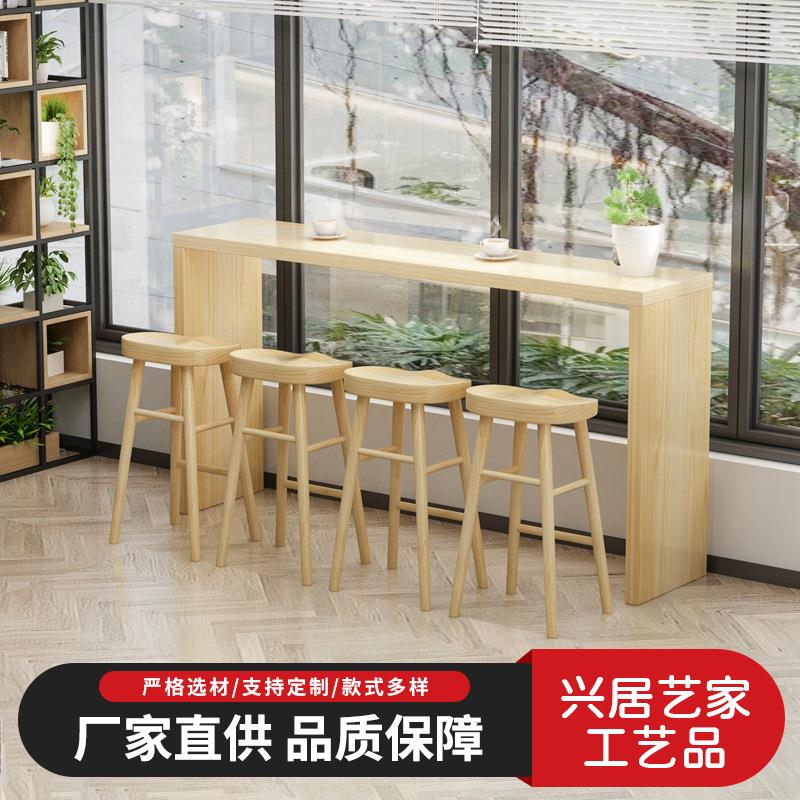 新中式全实木吧台桌椅组合奶茶店多人长条高脚桌椅酒吧休闲洽谈桌