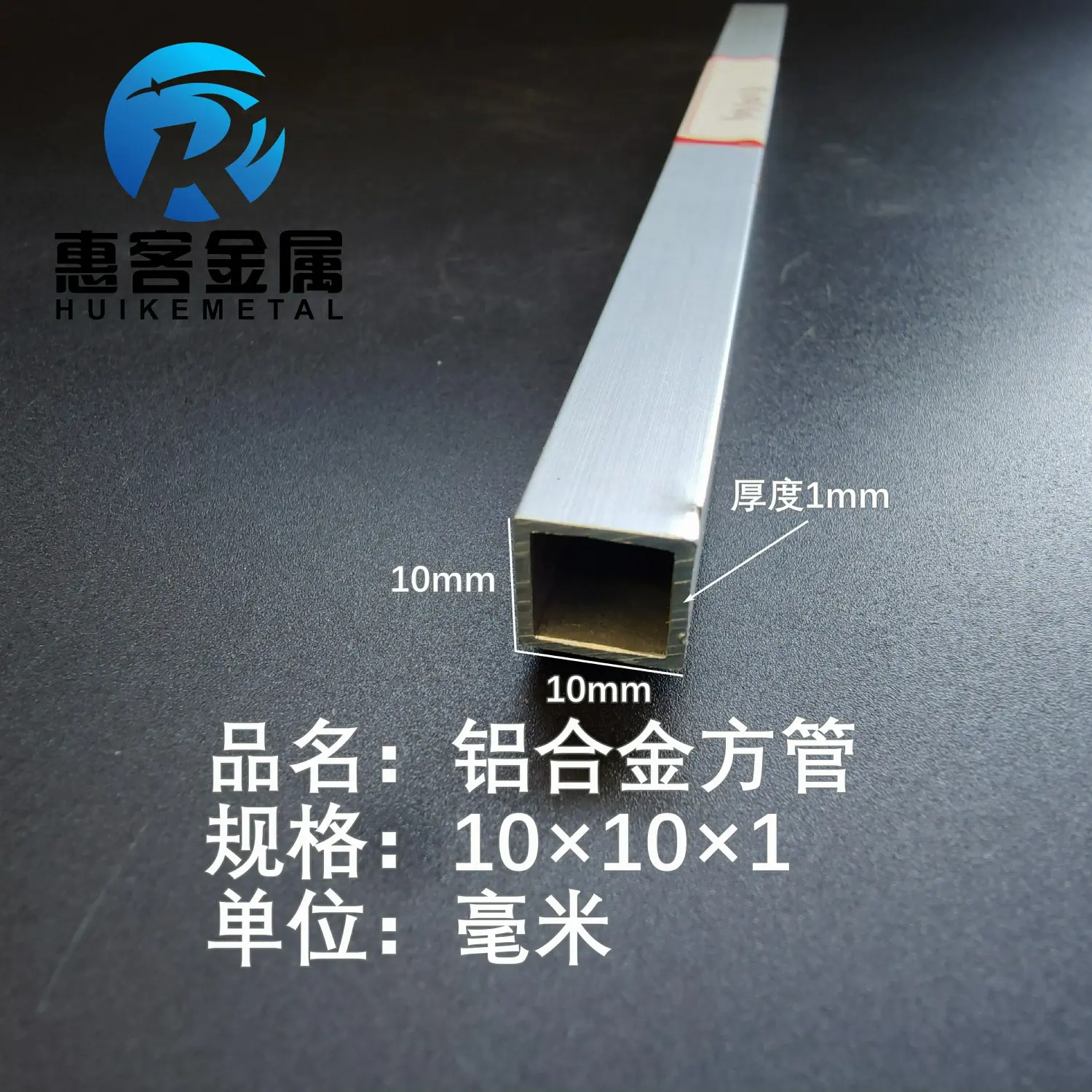 铝合金方管10*1铝方通铝扁通铝材