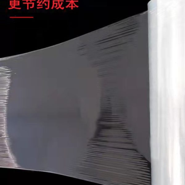 缠绕膜宽20 25 30 40cmPE拉伸膜打包工业包装塑料膜薄轮胎保鲜膜