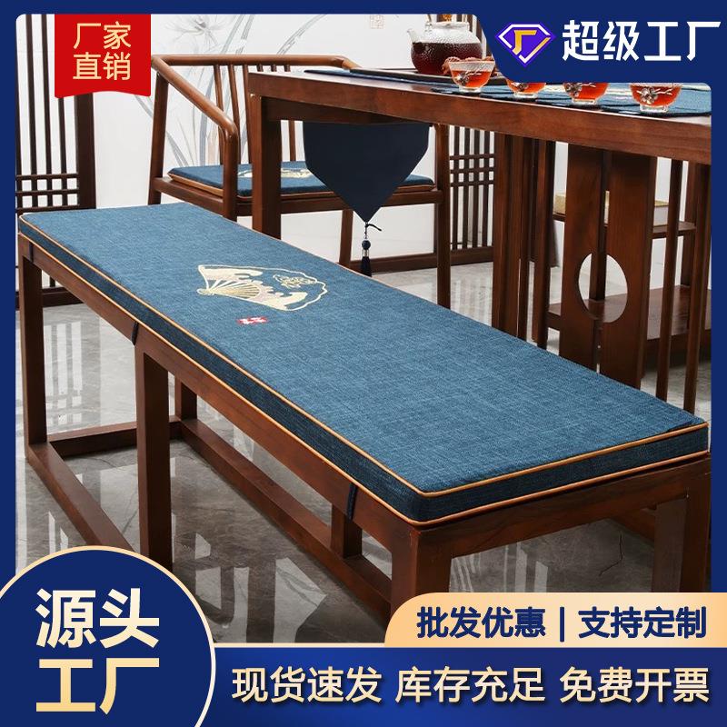 中式长板凳坐垫长条坐垫加厚禅意椅子座垫换鞋垫子卡座长方形茶桌