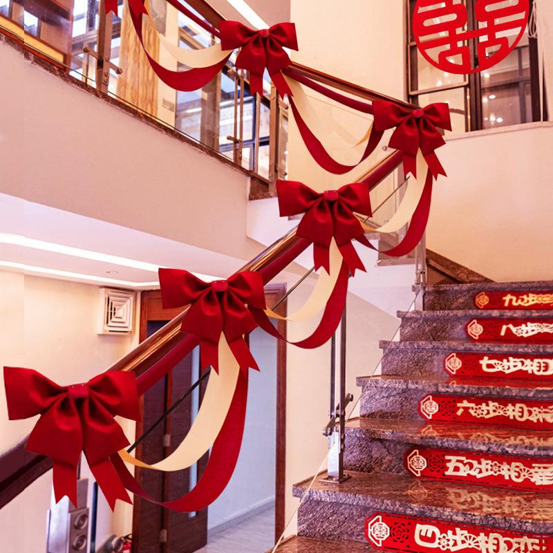 结婚用品大全婚庆楼梯扶手装饰婚房挂件蝴蝶结无纺布吊坠套装