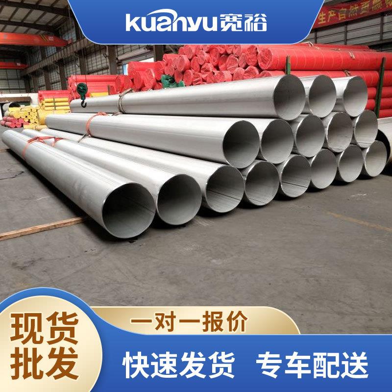 30408不锈钢管材拉丝薄壁1寸不绣钢消防水管sus304不锈钢工业焊管