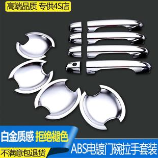 饰配件 汽车门把手门碗贴保护套保护贴膜外门拉手贴防护盖亮片改装