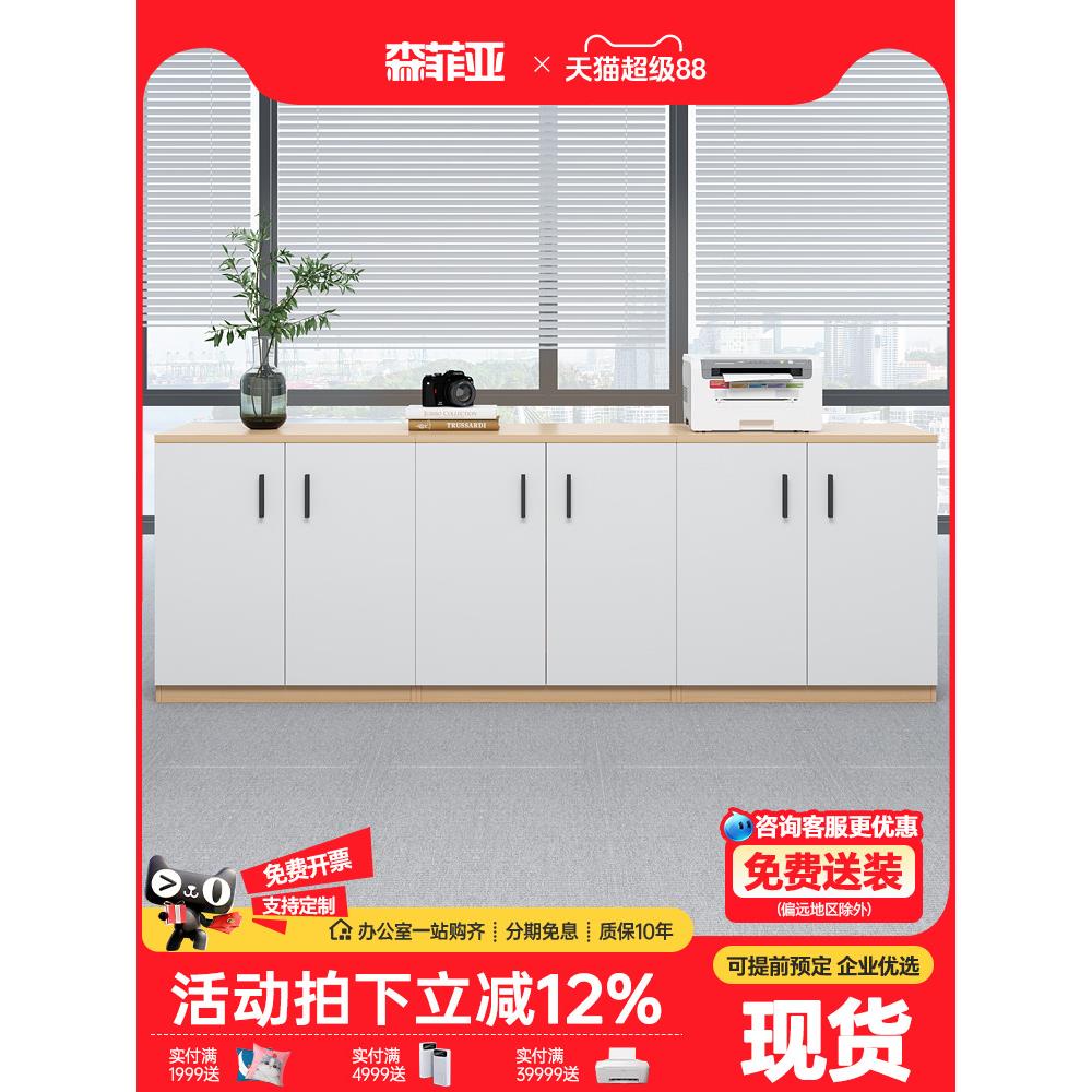 茶柜办公室地板柜储物柜隔板柜文件柜覆印机底座柜打印机柜