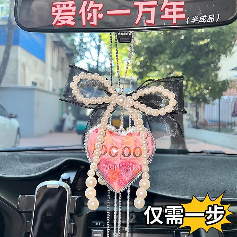 圣诞礼物爱你10000年车挂有钱花半成品送女生闺蜜生日一万年朋友