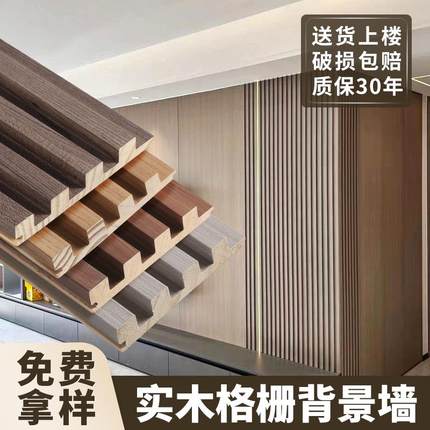 实木格栅板电视背景墙长城板凹凸形墙面装饰格栅板木饰面板护墙板