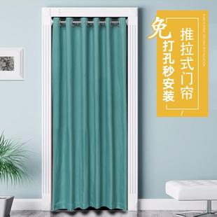 饰卧室试衣间厨房遮光免打孔 布艺门帘防蚊布隔断帘挡风空调家用装