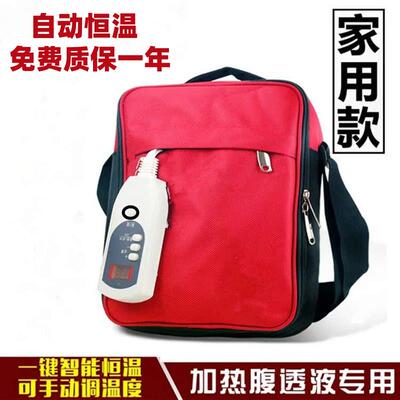 腹透液恒温箱加热袋腹膜透析用品保温箱暖液袋加热箱恒温包加热包