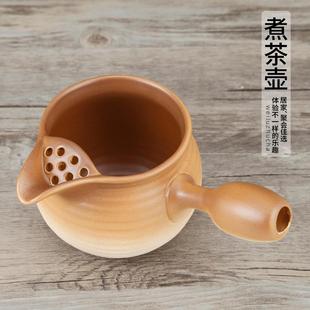 陶泥侧把煮茶壶家用炭火炉子粗陶罐罐茶室内外围炉煮茶明火耐高温