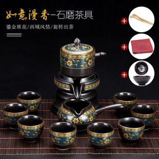办公室会客时来运转半自动泡茶壶家用茶 懒人石磨盘功夫茶具套装